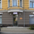 Фото Клиника «На Здоровье!»