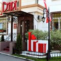 Фото Стоматологическая клиника «Д`Арт»