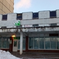 Фото Поликлиника №3 ГКБ №1