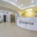 Фото Стоматология «Estedental» на Куйбышева