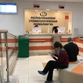 Фото Республиканская стоматологическая поликлиника