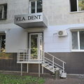 Фото Стоматологическая клиника «V.I.A. Dent»