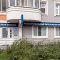 Фото Глазная клиника на Лукинской