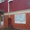 Фото Наркологический диспансер Калининградской области