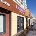 Фото Медицинский центр «Labroom» на Ленина, 46