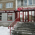 Фото Стоматология «Эсмеральда»
