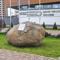 Фото ЛДЦ «МИБС»