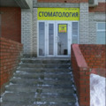 Фото Дентал М+