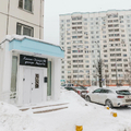 Фото Косметология «Эксперт»