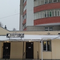 Фото Стоматология «Апломб плюс» на Полетаева