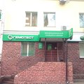Фото Лаборатория «Гемотест» на Пионерской ¼