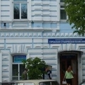 Фото Студенческая поликлиника
