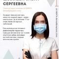 Фото Стоматологическая клиника «La Denta»