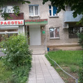 Фото «Криомедцентр»