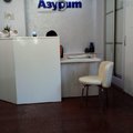 Фото Стоматология «Азурит»