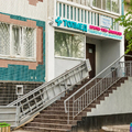 Фото Клиника «ТопМед»