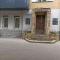 Фото Наркологическая клиника