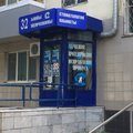 Фото Стоматологическая клиника «32 жемчужины»