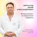 Фото Клиника «Институт практической медицины»