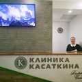 Фото Стоматология «Клиника Касаткина»
