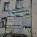 Фото Медицинский центр «Общая врачебная практика»