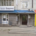 Фото ВитаДент