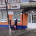 Фото Медицинский центр «ДИ центр» на Строителей