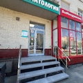 Фото Стоматологическая клиника «Дента Прайм»