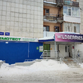 Фото Лаборатория «Гемотест» в 4 микрорайоне