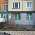 Фото Лаборатория «Юнилаб» на Есенина