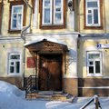 Фото Центр по борьбе и профилактике со СПИД ИКБ