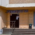 Фото Стоматология «Дентал Френдс»