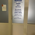 Фото Клиника «СПЭРО»