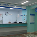 Фото Поликлиника №1