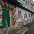 Фото Медицинский центр «Остров Здоровья»