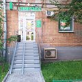 Фото Лаборатория «Гемотест» на Ломоносовском
