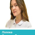 Фото Стоматолог и Я
