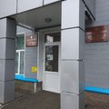 Фото Городская поликлиника №50, Отделение профильных специалистов