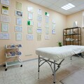 Фото Центр Остеопрактики и Реабилитации «Виэль»