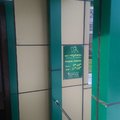 Фото Фуджи