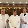 Фото Институт хирургии имени В. Ф. Войно-Ясенецкого