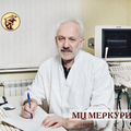Фото Медицинский центр «Меркурий»