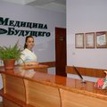 Фото Лечебно-диагностический центр «Медицина Будущего»