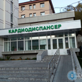 Фото Камчатский краевой кардиологический диспансер, КГБУ
