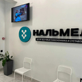 Фото Клиника «Нальмед»