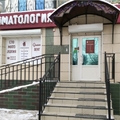 Фото Авторская стоматология