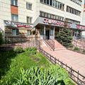Фото Стоматологическая клиника «Знакомый доктор» на Академика Парина