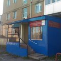 Фото Петропавловск-Камчатская городская стоматологическая поликлиника