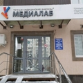 Фото Лаборатория «Медиалаб» на Аксакова