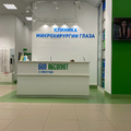 Фото Офтальмологическая клиника «Био Абсолют»